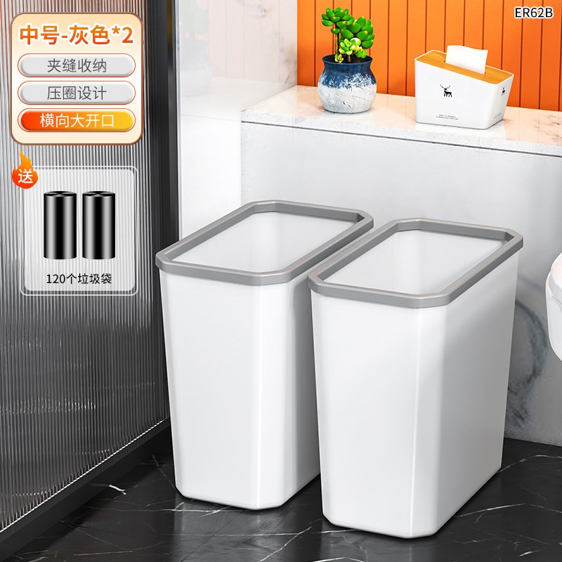 垃圾桶家用卫h生间厕所带盖大容量厨房客厅轻奢夹缝自动打包厕纸
