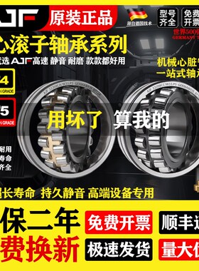 进口调心滚子轴承型号大全22209免维护2B2210高速22211 22212CA C