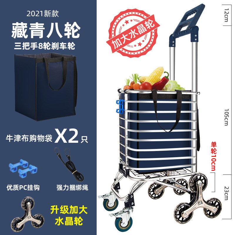 德国爬楼梯不锈钢手推车小t拖车折叠购物车拿快递小推车买菜小拉