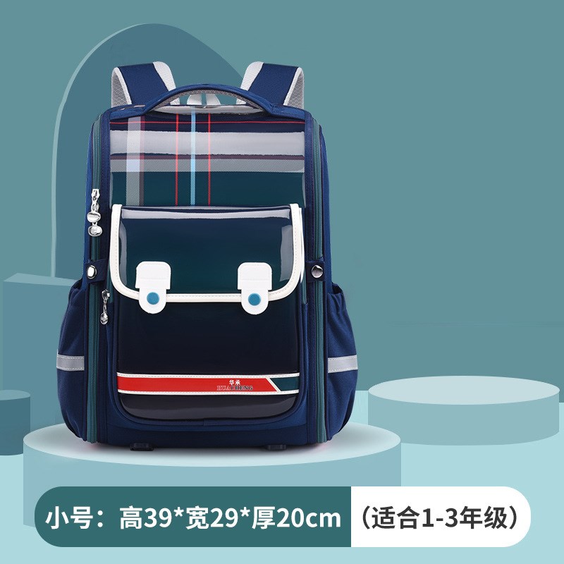 2024新款英伦风小学p生书包3-6年级防泼水大容量减负护脊双肩背包