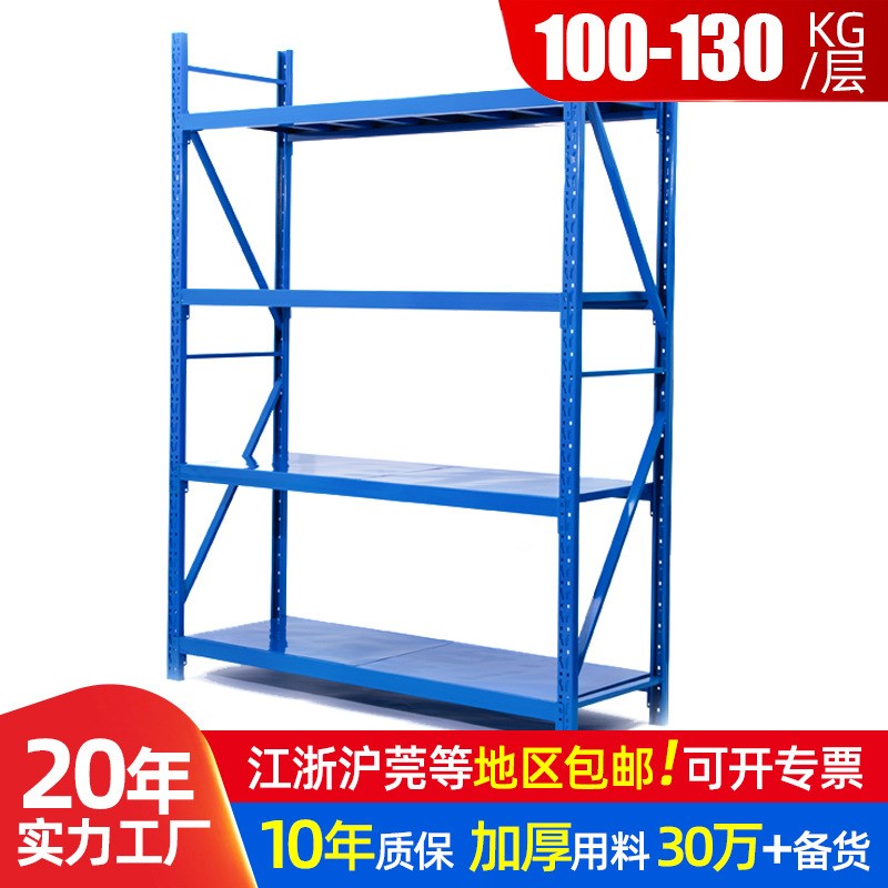 厂家现货仓储仓库l置物架多层自由组合展示架储物架轻型货架