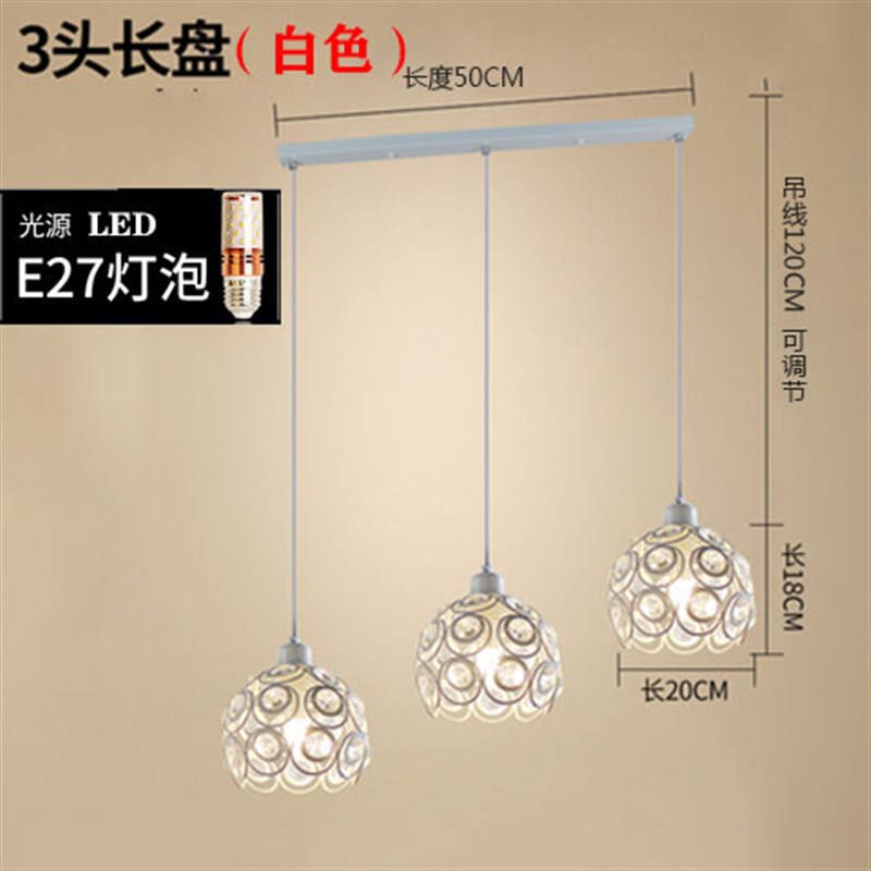 9U餐厅吊灯三头饭厅灯圆形现代简约家用K轻奢水晶餐桌餐吊灯具新