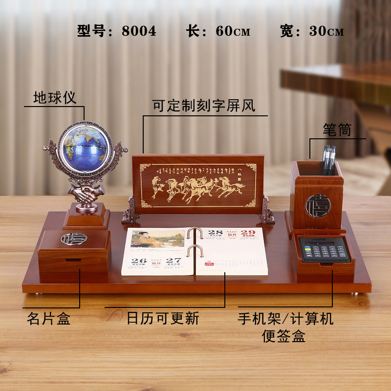 新款办公室桌面上摆件高档招财装饰品书房笔筒摆设送X领导老板礼