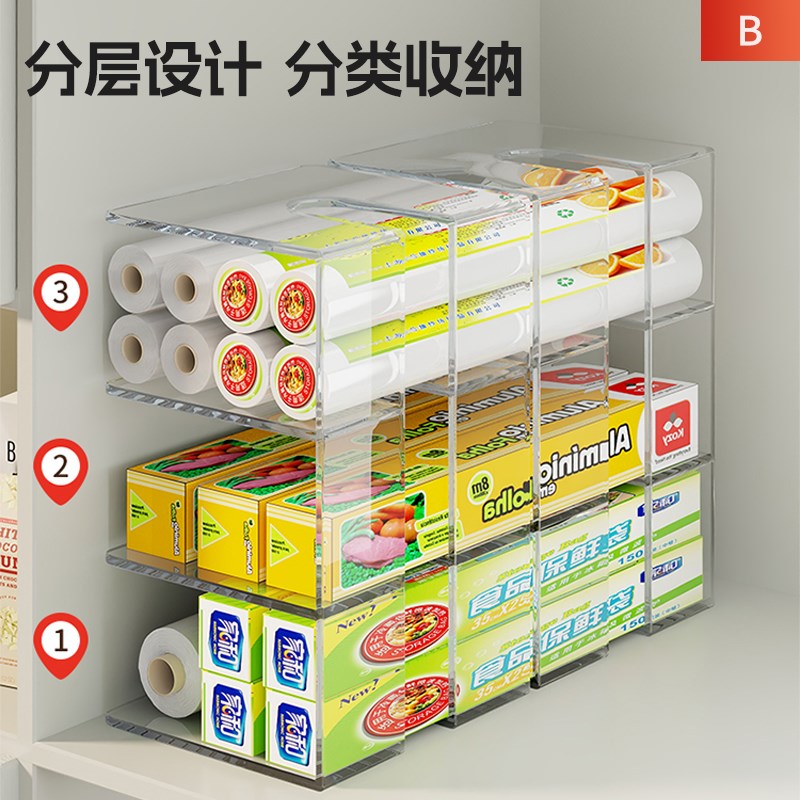 保鲜膜置物架厨房用品柜子分层架橱柜空间利用神器多层隔板收纳架
