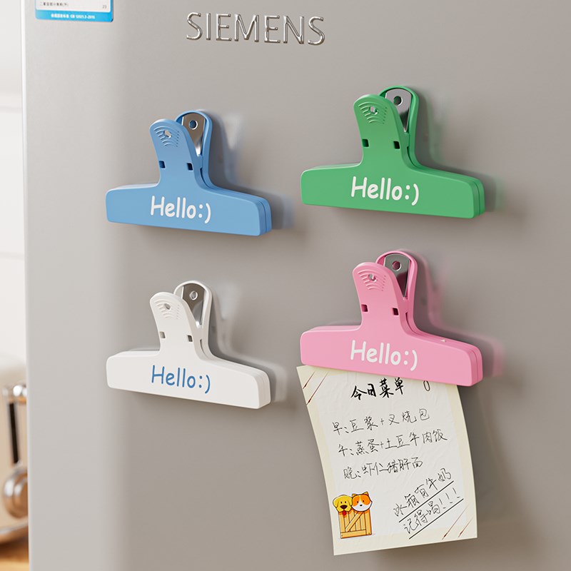 整理师磁吸封口夹冰箱贴食品封口零食密封家用厨房调料封口夹