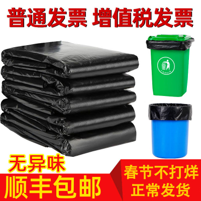 大垃圾袋大号加厚黑色酒店物业商用60环卫80特大100超大塑料中号