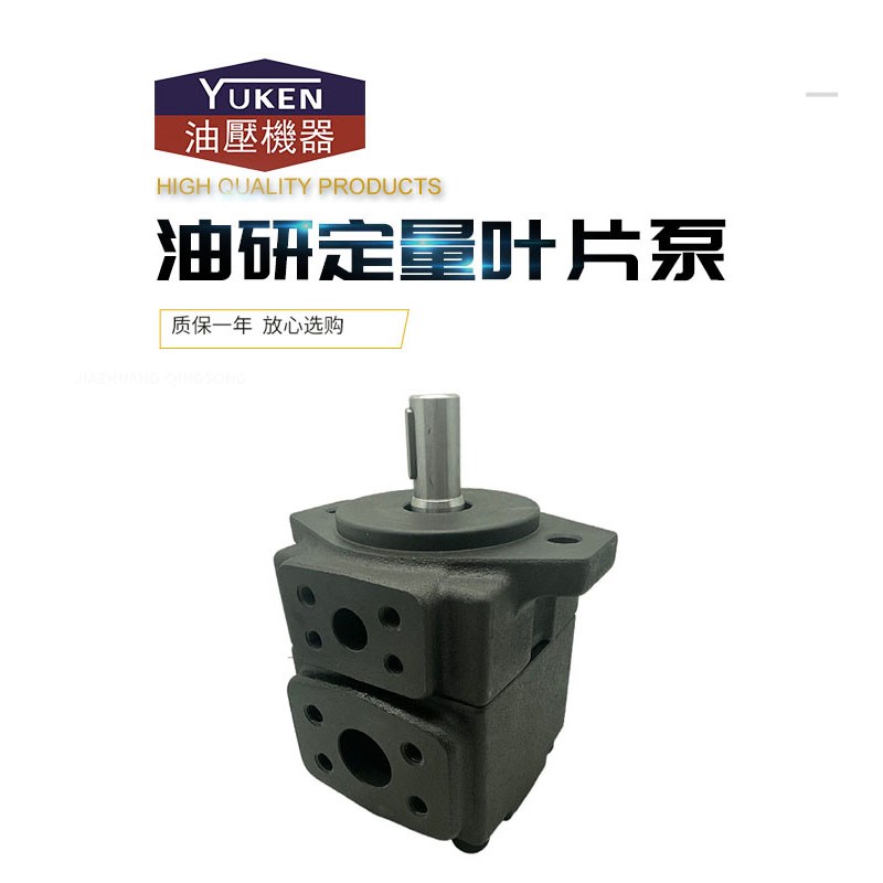 YUKEN油研叶片泵PV2R1-25/10/12/17/19/23/28/31-F-RAA-43/42/41