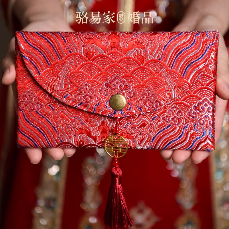 骆易家祥云贺喜结婚红包专用大号万元改口布艺利是封敬茶高档