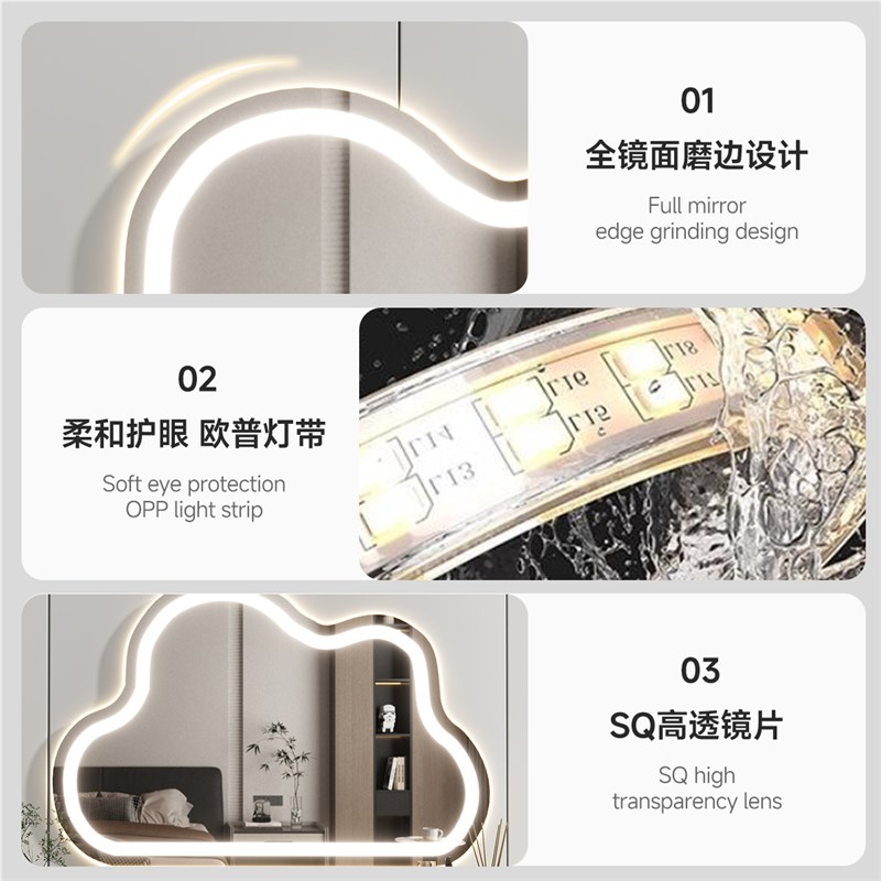 云朵化妆镜2024新款梳妆台镜子卧室桌面墙壁挂智能led带灯梳妆镜