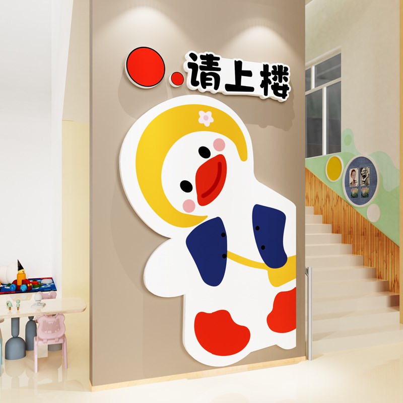 午托管班墙面装饰布置培训机构学校走廊楼梯文化墙贴画幼儿园环创