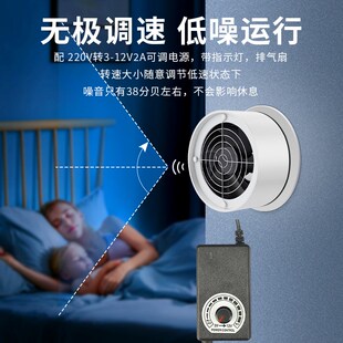 空调孔排气扇新风系统迷你孔小型室内换气扇家用排风扇75/63/50