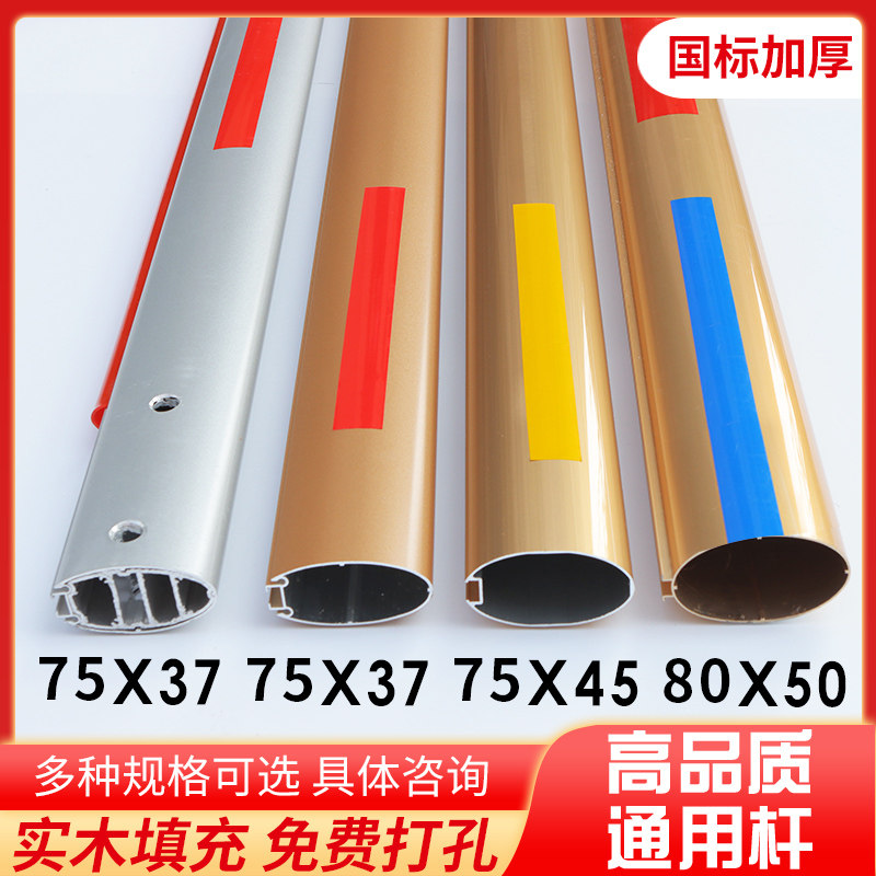 停车场道闸栏杆椭圆形小区门卫升降挡车直杆金色胶条防砸杆子包邮