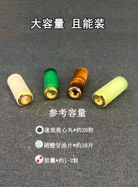 天然玉石空心吊坠可打开装朱砂救心脏丸便携式小药盒挂脖项链