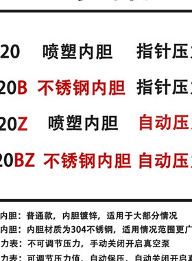 dzf真空干燥箱实验室烘箱烘干箱测漏脱泡机真空箱恒温工业烤箱泵