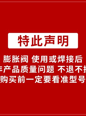 丹佛斯R22热力膨胀阀TGEX3 4 6 7.5 9 11 12 15 18 26 30TR冷吨
