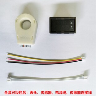 霍尔电流电压表 双显 隔离 数字 LED数显 直流防反接保护面板防水