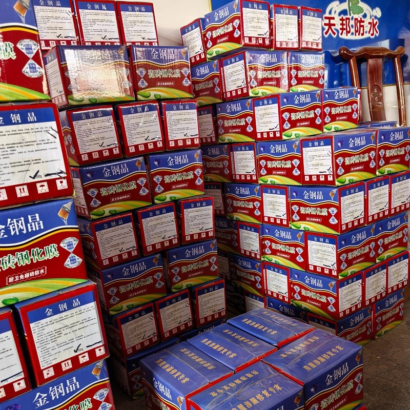 金钢晶瓷砖钢化膜卫生间积水找平漏水免砸砖AB水晶聚脲透明防水胶