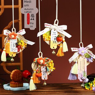 中秋蒲扇挂件竹编蒲扇门挂室内香囊铃铛入户门装饰车挂新中式MH