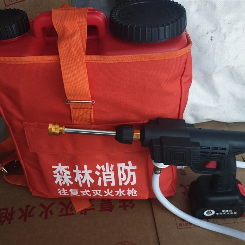 森林消防灭火背负电动水枪背囊背桶款高压细水雾往复扑火装备