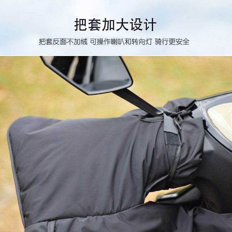 125踏板摩托车挡风被四季款加大宽电动车防风罩双面防水春秋冬季