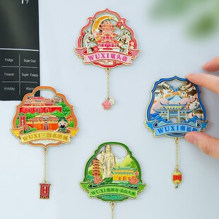 无锡南长街金属冰箱贴磁贴 灵山大佛景点地标文创旅游纪念品定制