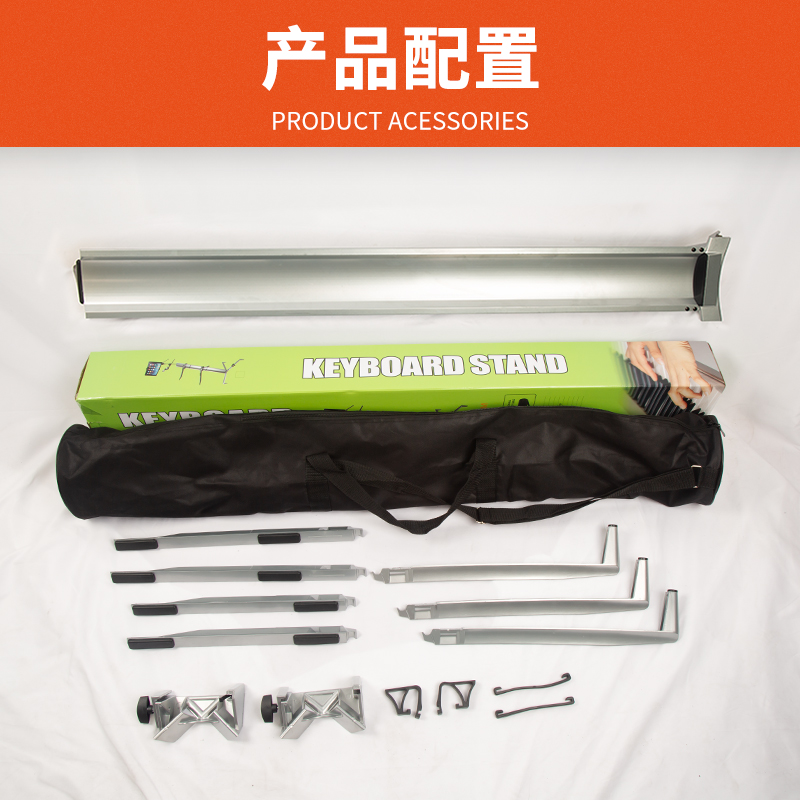 双层键盘飞机架midi键盘架合成器支架电子琴88键电钢琴架通用合金