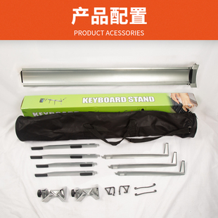 双层键盘飞机架midi键盘架合成器支架电子琴88键电钢琴架通用合金