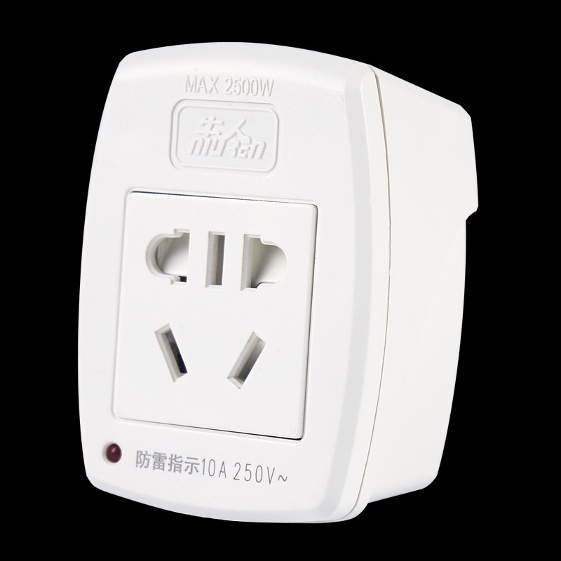 16安插座转换器空调转换插头16a转10a插座热水器电源大功率插座