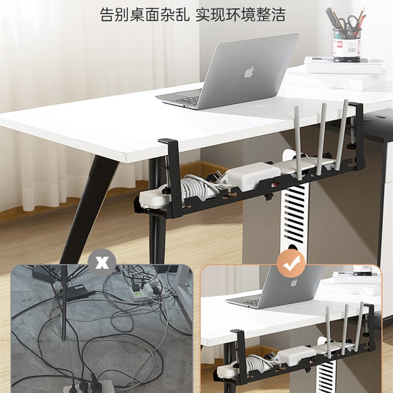 理线器桌下理线架槽盒免打孔整理线路电线神器桌面走线路由器桌底