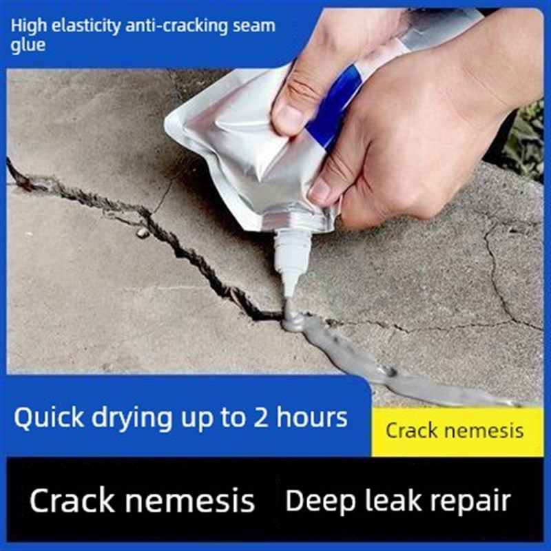 漏干修补剂灌浆地坪胶泥裂缝防水材料屋顶浴室水池