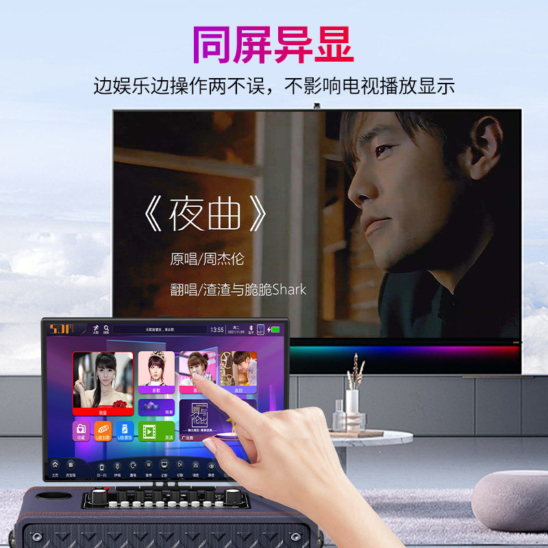 户外广场舞音响带显示屏家用KTV点唱歌机移动卡拉ok一体机音箱