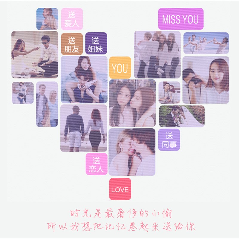 记忆胶卷diy传声胶卷相册情侣送男女毕业生日七夕情人节创意手工