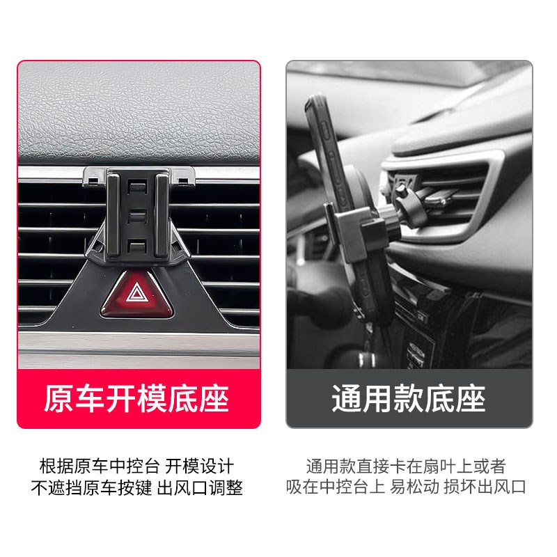 17-18款魏牌VV7手机支架车载导航架夹车内改装饰配件用品大全