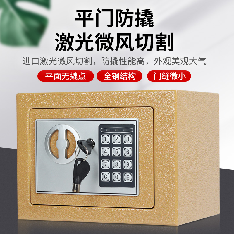 存钱罐2022年新款儿童男孩女孩储钱箱2023年储蓄密码箱保险柜家用