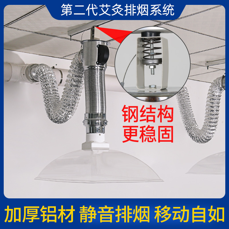 艾灸排烟系统养生馆排烟机吸烟罩排风设备抽烟机神器伸缩排烟管道