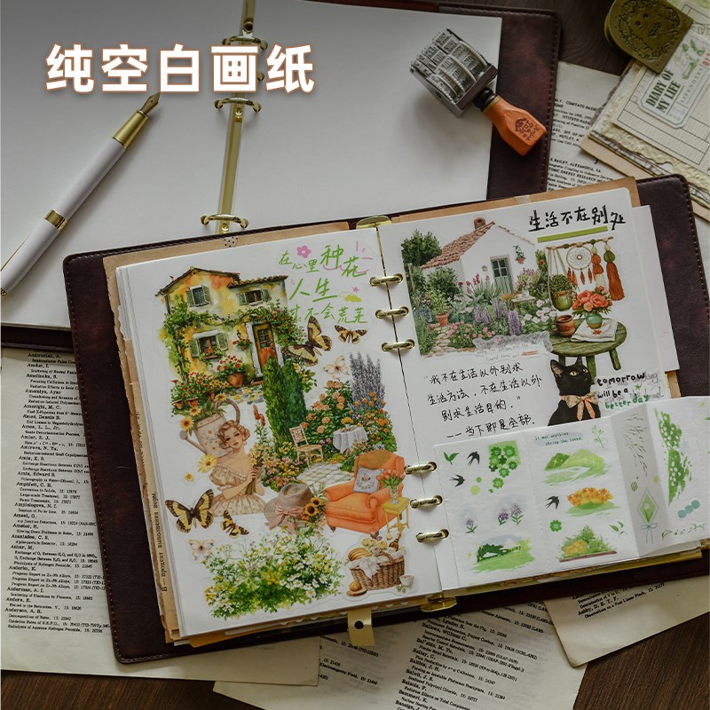 复古质感A5活页手账本花瓣拼接简约日记本日系古风手帐活页本旅行