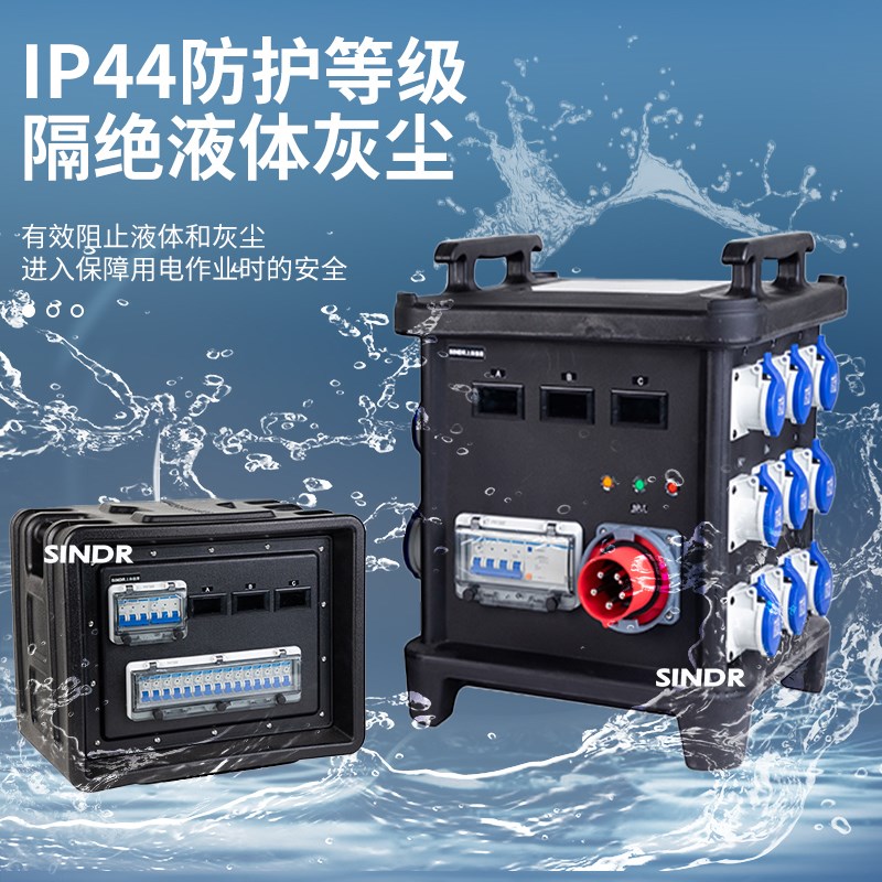 电源直通箱6路舞台防水配电箱 32A手提电源箱12路舞台演出分线盒