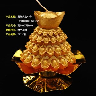 聚财元宝塔金元宝蜡烛莲花灯荷花酥油灯生日过节点灯大中小号