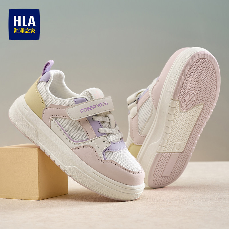HLA/海澜之家童鞋2026新款儿童板鞋女童网面小白鞋耐磨运动鞋男童