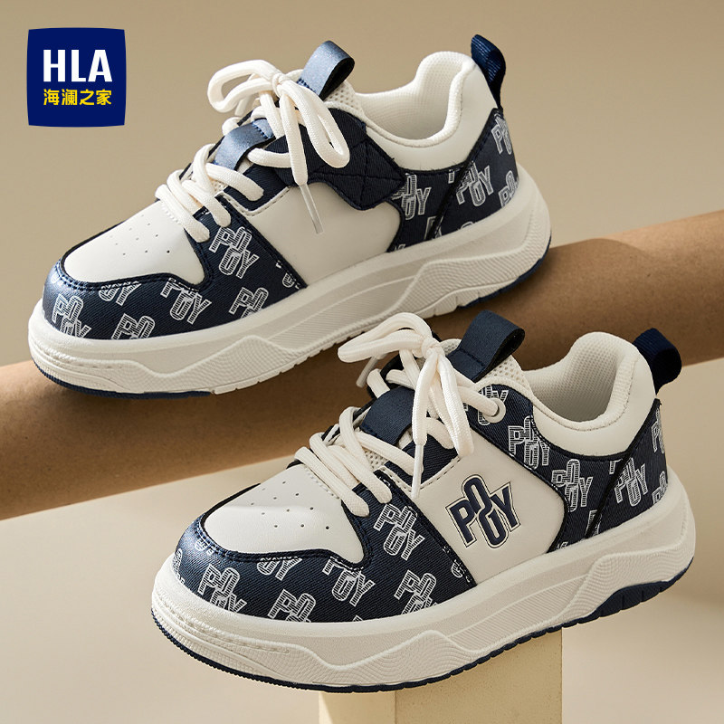 HLA/海澜之家童鞋2026新款儿童板鞋男童休闲小学生皮面运动鞋女童