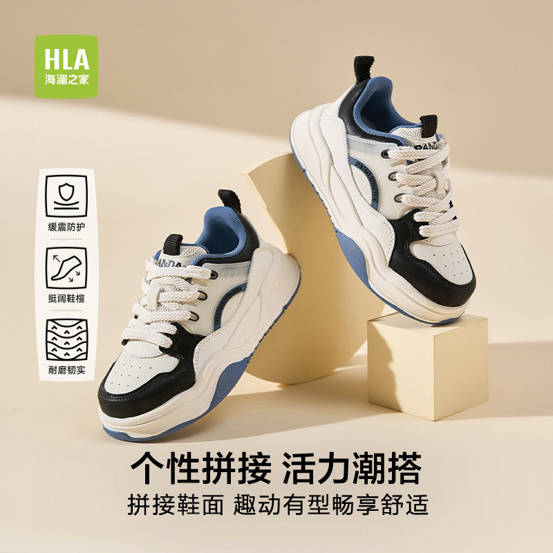 HLA/海澜之家童鞋2025新款儿童板鞋男童轻便软底小学生运动鞋女童