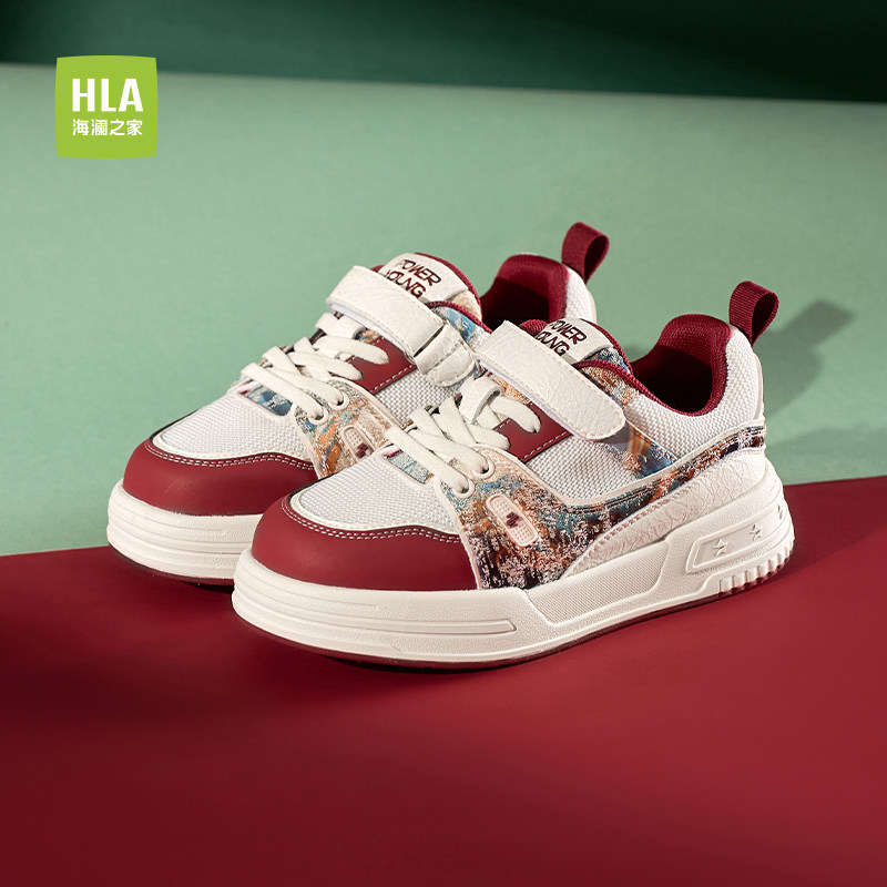 HLA/海澜之家童鞋2026新款儿童板鞋男童网面防滑小学生运动鞋女童