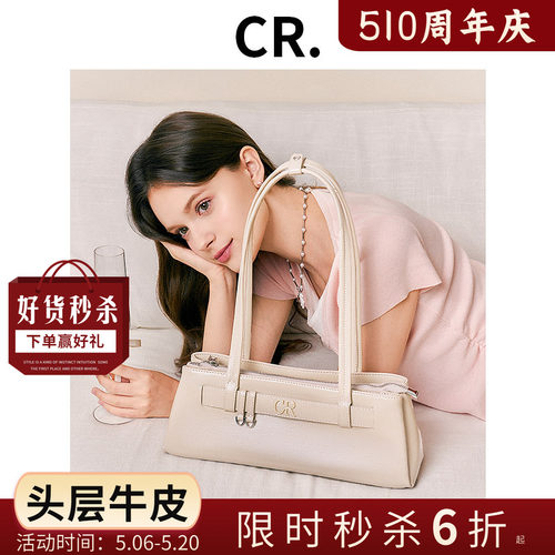 CandyRose新款小众通勤法棍包