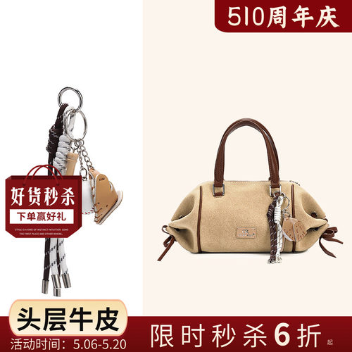 candyrose包包挂件糖果包贝果棒球配饰编织绳链条挂绳挂饰
