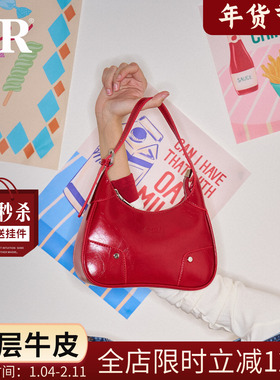 CandyRose原创小众设计三角包女式2025新款单肩斜挎包牛皮通勤