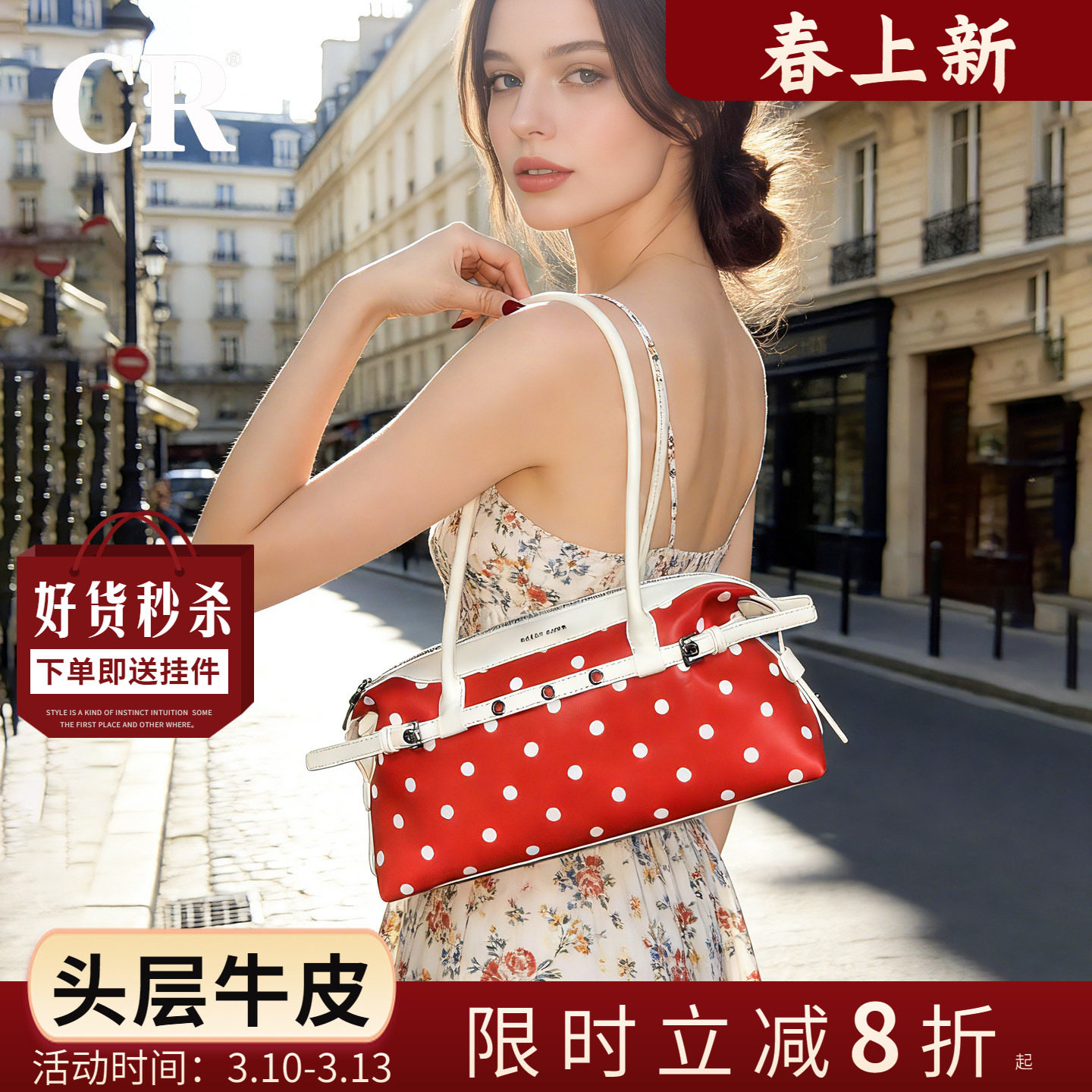 Candyrose包包女士2026新款波点原创腋下包大容量真皮通勤包新品