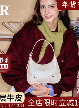 CandyRose头层牛皮三角包2025新款小众设计高级感腋下单肩斜挎包