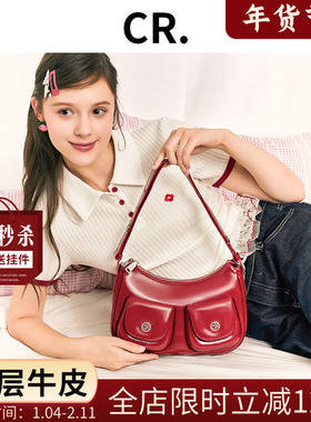 CandyRose原创月牙腋下包单肩斜挎包轻奢小众设计高级感牛皮女包