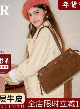 CandyRose新款牛皮绒单肩腋下包大容量秋冬新品小众设计通勤女包