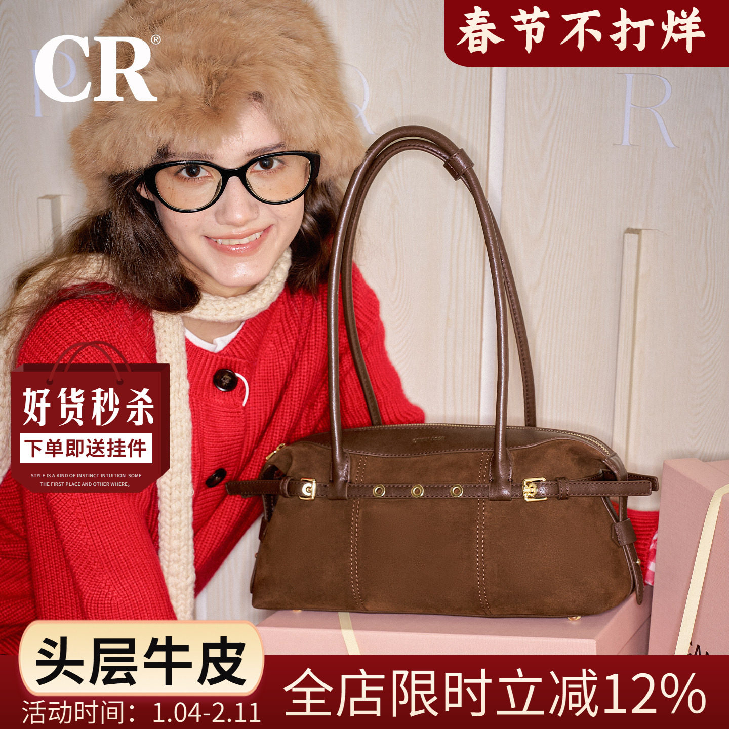 CandyRose头层牛皮包包反绒大容量圈圈包秋冬新款通勤腋下单肩包